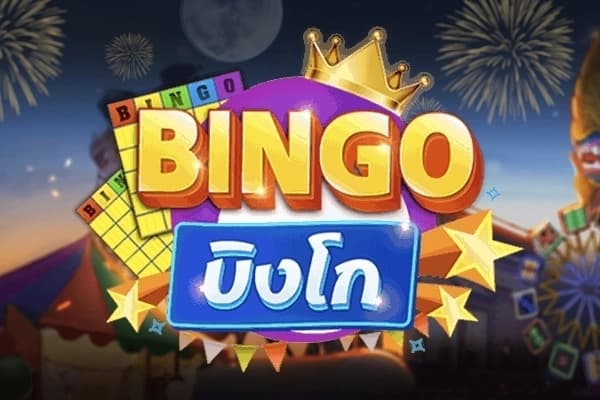 Bingo - Free Askmeslot Slot